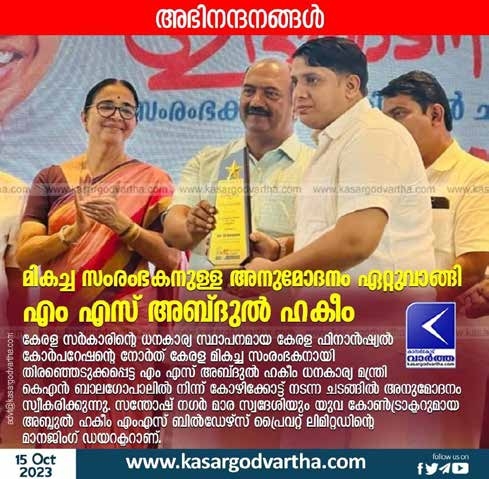 Sustainable Infrastructure Citation