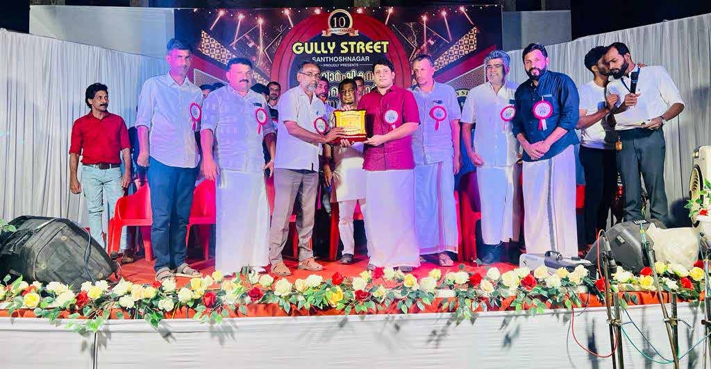 National Recognition Trophy